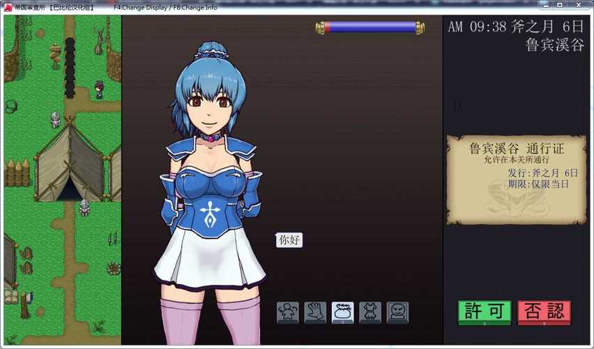 帝国入境所在哪下载?安卓电脑版下载地址大全