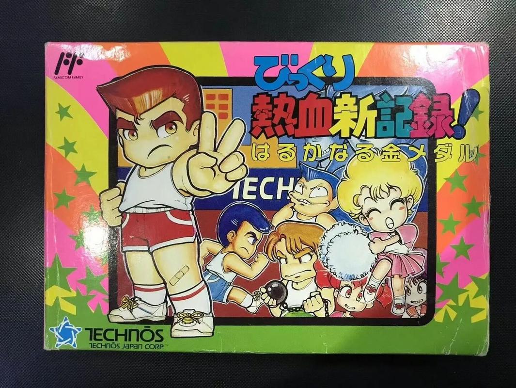 热血新纪录:经典FC游戏重温,你玩过吗?