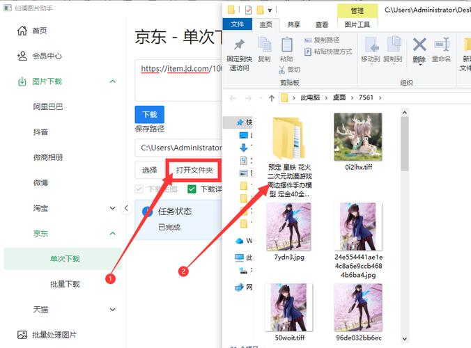 如何下载艾尔本精翻版:迷宫、黑暗大洞与自由之街