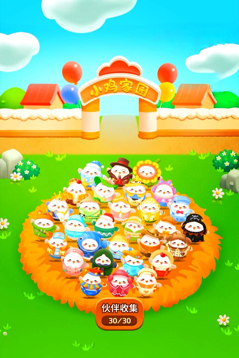 想玩小鸡游戏？这里有所有版本下载，快来体验！