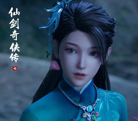 仙剑奇侠传7:月清疏与黑暗子秋的游戏故事