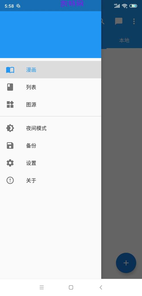 如何下载凯特?多个平台资源下载途径