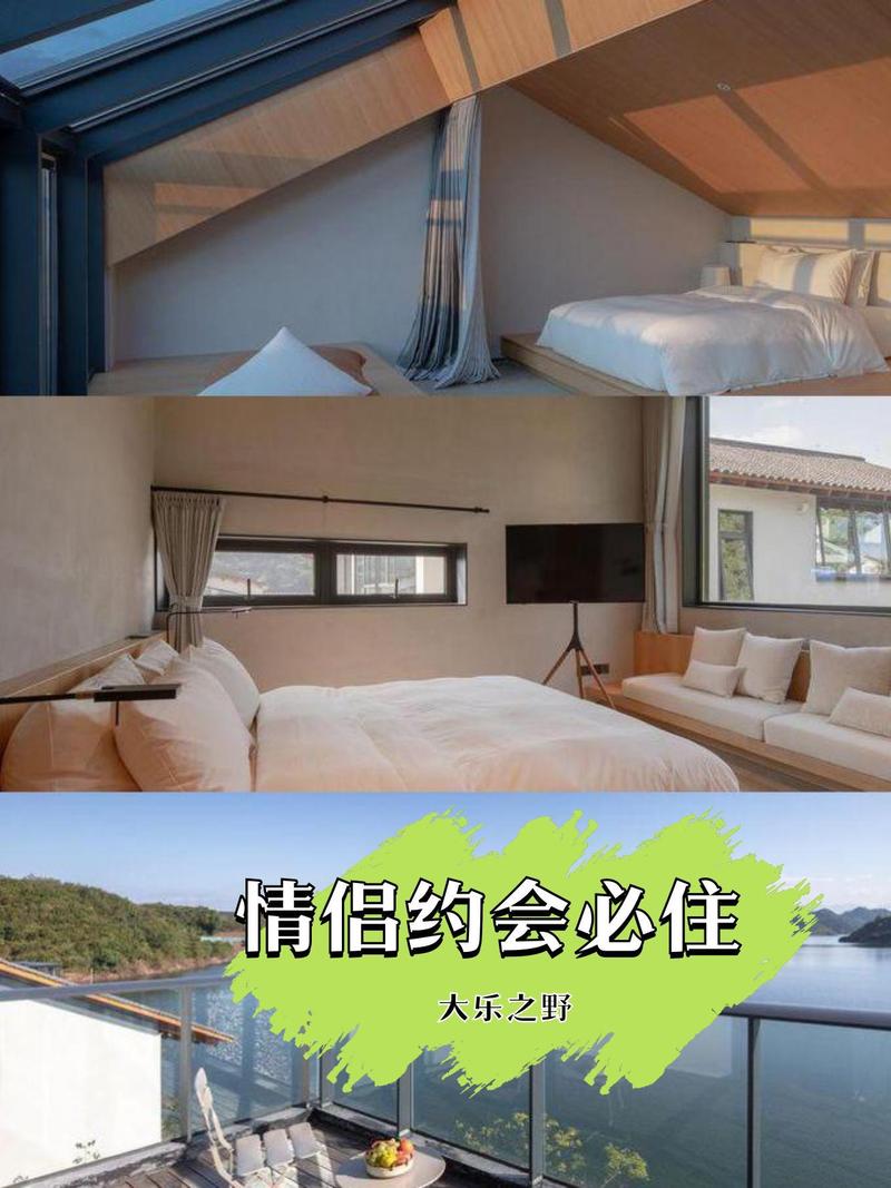 亲密民宿BNB版本大全:从新手到高手进阶指南