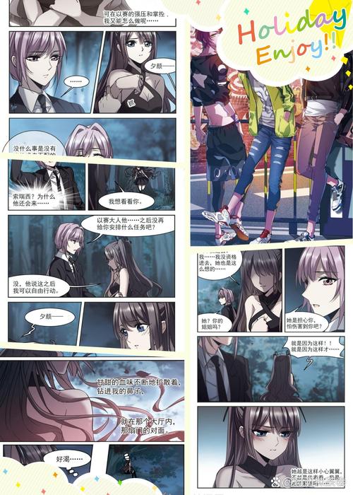 血族迷情版本大全:不同版本剧情大对比