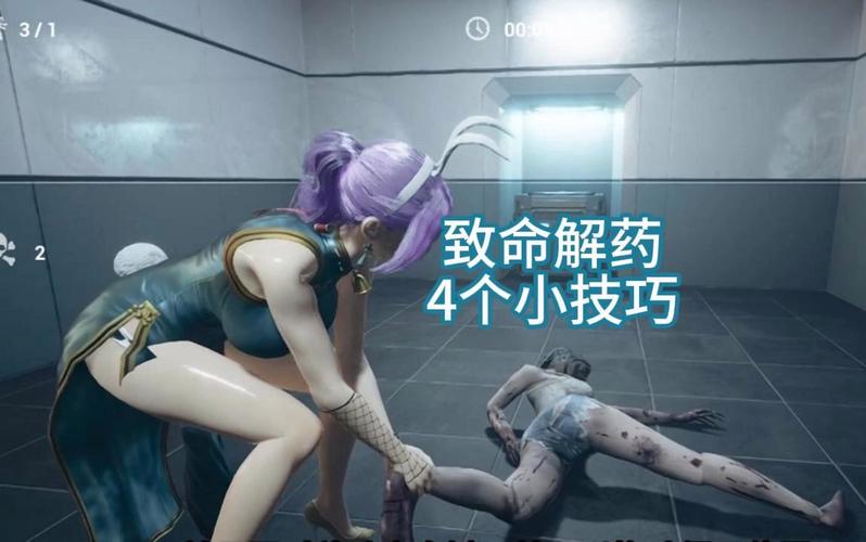 如何下载致命解药MOD？小白也能快速上手