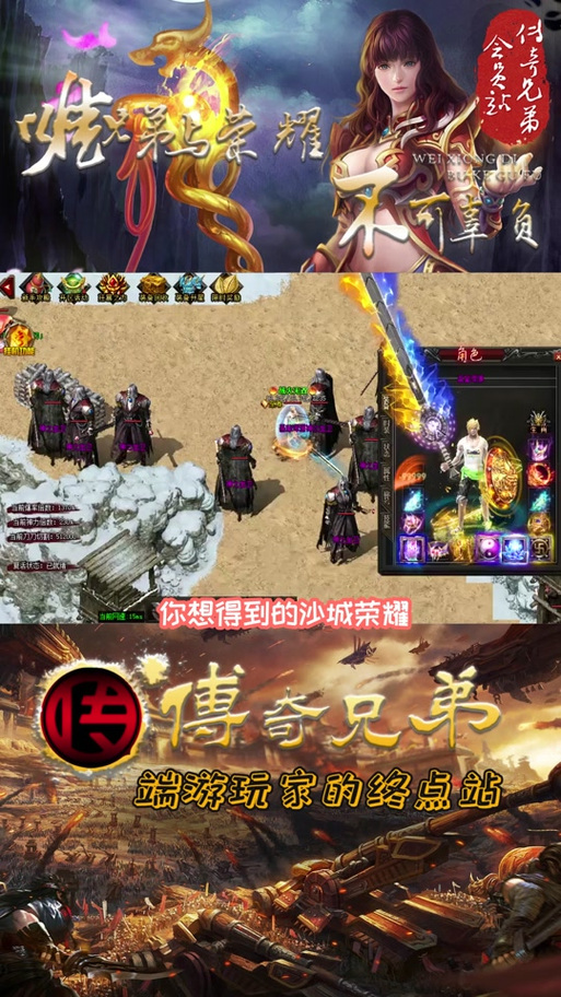 重返仙域下载地址大全：快速下载开启仙侠之旅