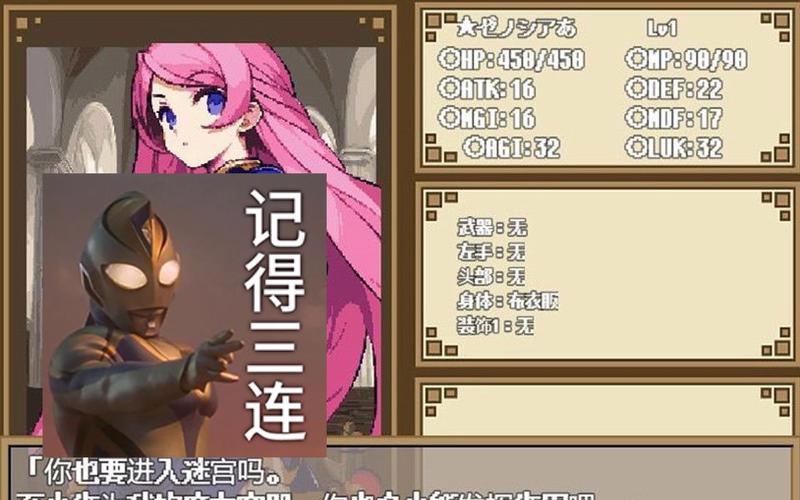 自由之街艾尔本精翻版大全：迷宫、黑暗大洞等所有关卡攻略