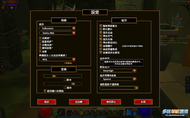 火炬之光2MOD修改游戏体验:新手玩家必看指南