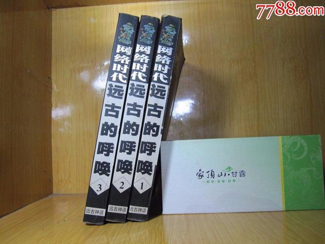 求神话传记5下载地址,这里有安全无毒版本!