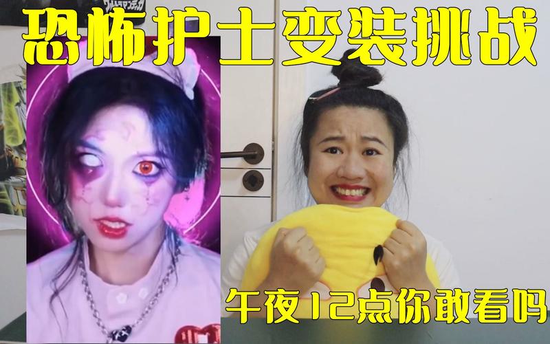 恐怖护士是真的吗?看完这个你就知道了!