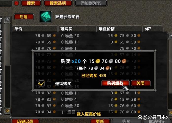 wow金币价格怎么算？看完这篇你就懂了！