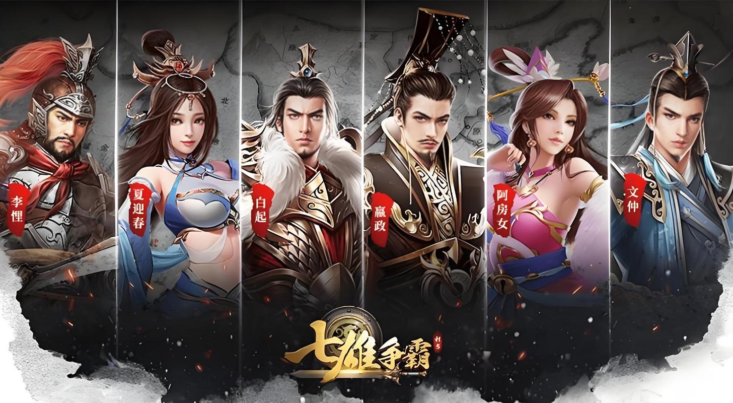 七雄争霸武将鉴定技巧,平民玩家也能养神将!