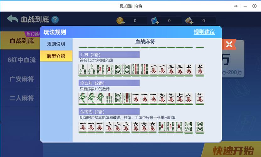 意趣棋牌怎么样？这款棋牌游戏详细测评来了！