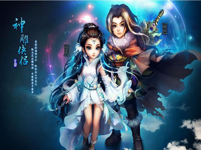 遗产逆袭杨过游戏怎么玩?快速通关技巧分享!