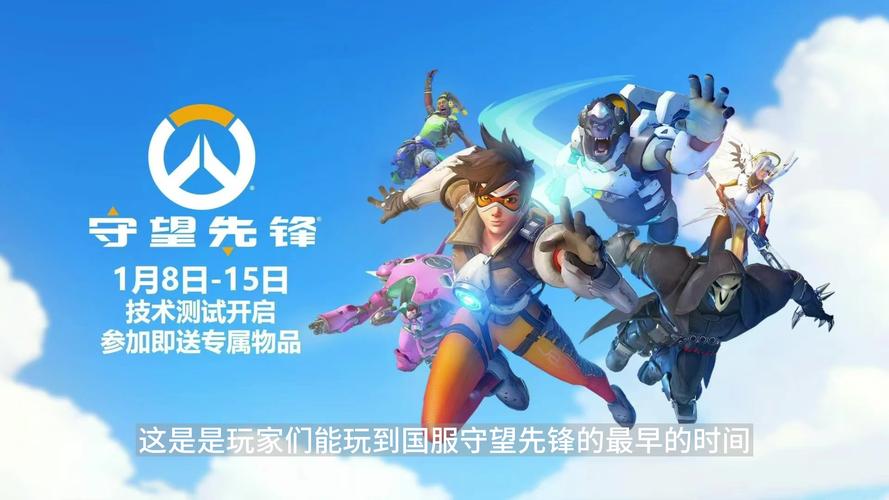 守望先锋动画更新了吗？最新剧情抢先看！