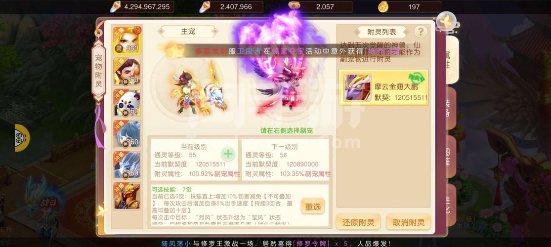 手游直充平台哪个划算?对比一下这几家!