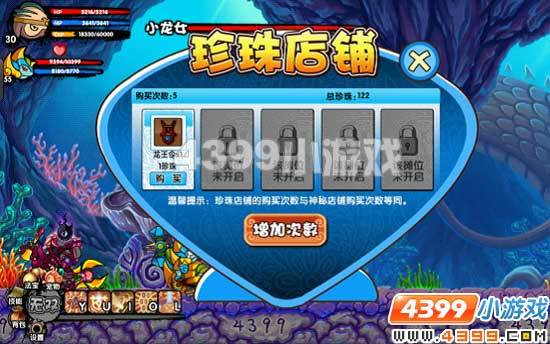 还在愁造梦西游3小龙女?手把手教你通关技巧!