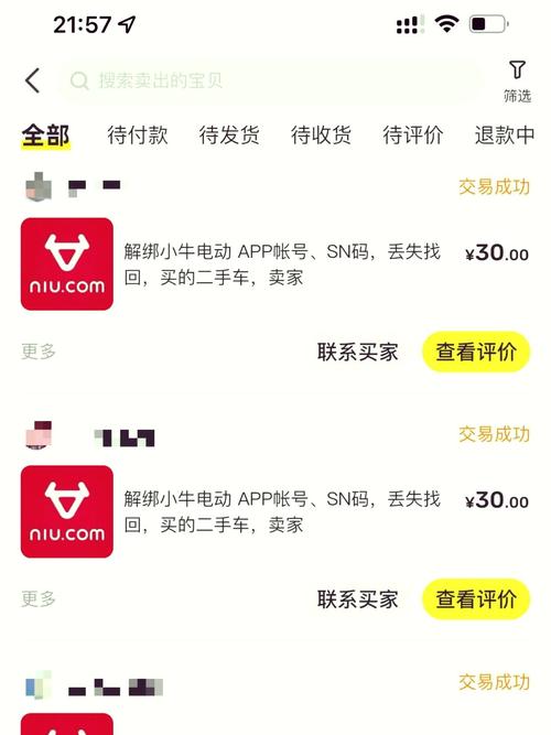 旧版富二代f2app去哪下载？老司机告诉你靠谱途径！