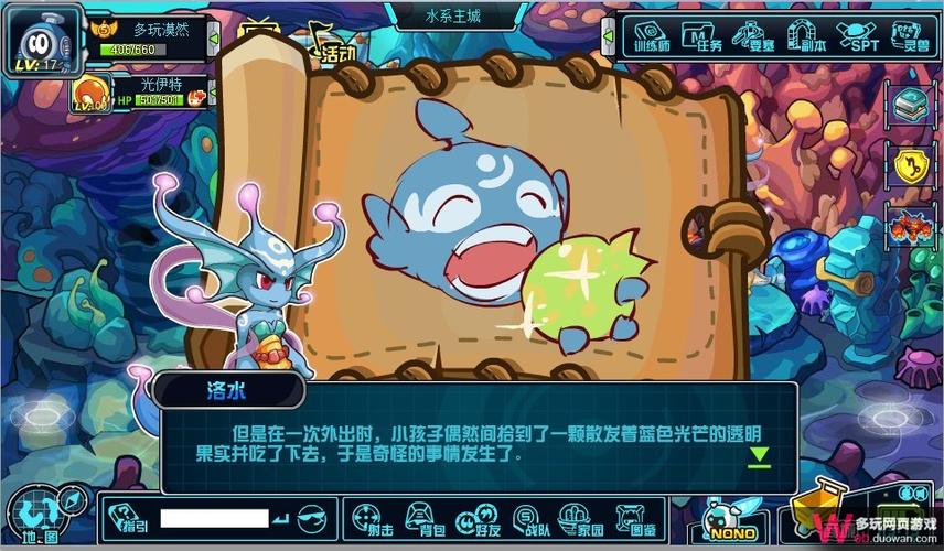 赛尔号林克怎么培养?快速提升战斗力攻略!