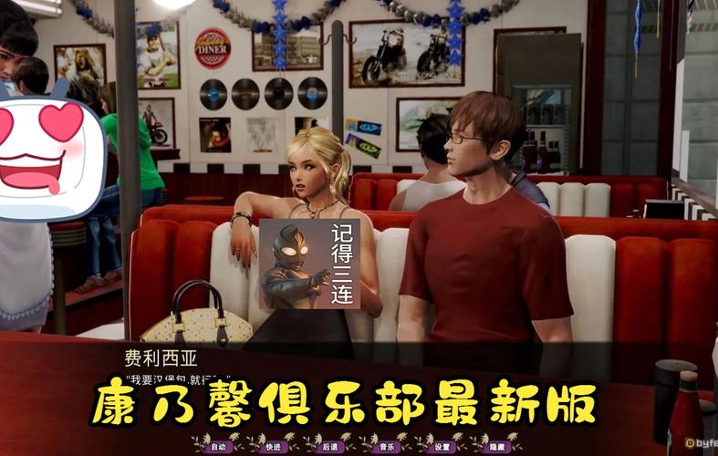 康乃馨俱乐部怎么下载安装？一看就会的教程！