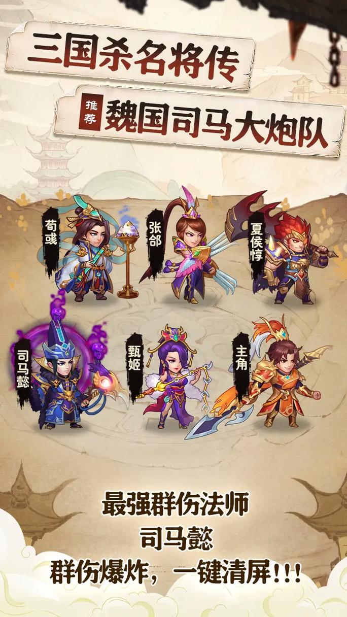 关于三国的网页游戏有哪些？这几个平台选择多！