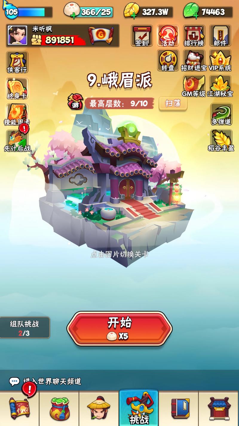 不想实名认证玩什么游戏好?这些无限制游戏推荐给你!