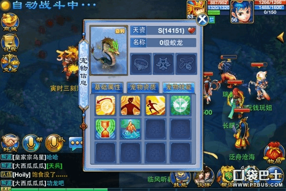 神武碧波仙子技能搭配攻略,PK打书技巧分享!