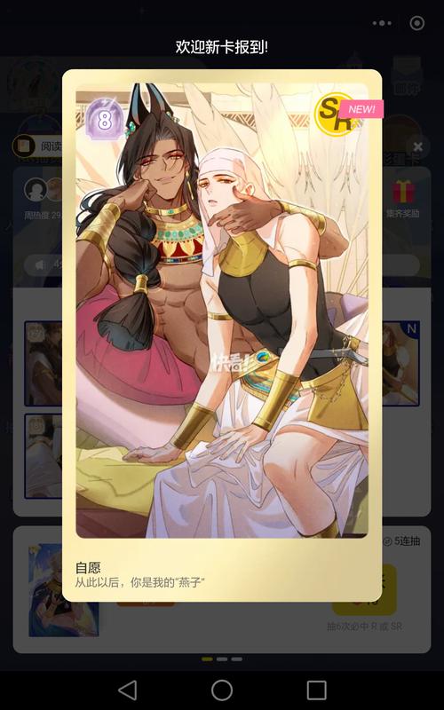 嘿嘿连载app漫画怎么样?用户真实评价来了!