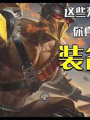 痛苦的欲望游戏配置要求高吗？一看就懂！