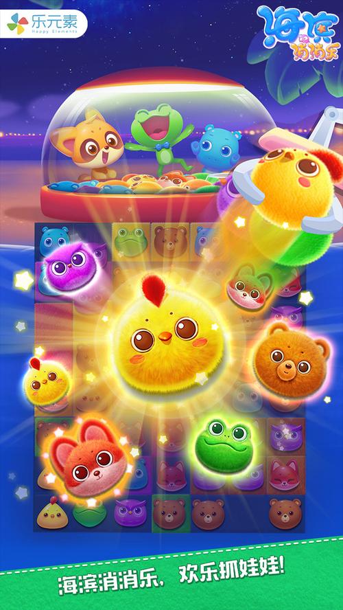 凤凰V11外传What杨过游戏下载,最新版安装教程!