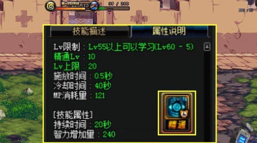 dnf彩色徽章怎么获得?手把手教你获取攻略!