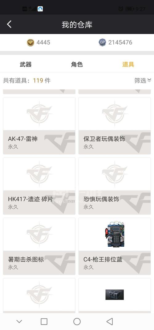 cfvip怎么开通最划算?省钱攻略看这篇就够了!