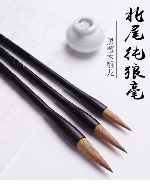 狼毫毛笔的狼到底是啥？这篇文章为你揭秘！