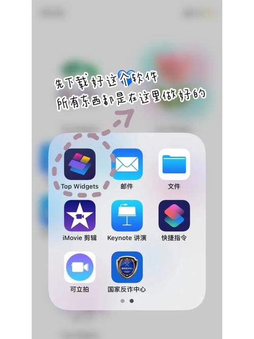 找改变生活的选择下载地址?这里有详细教程!