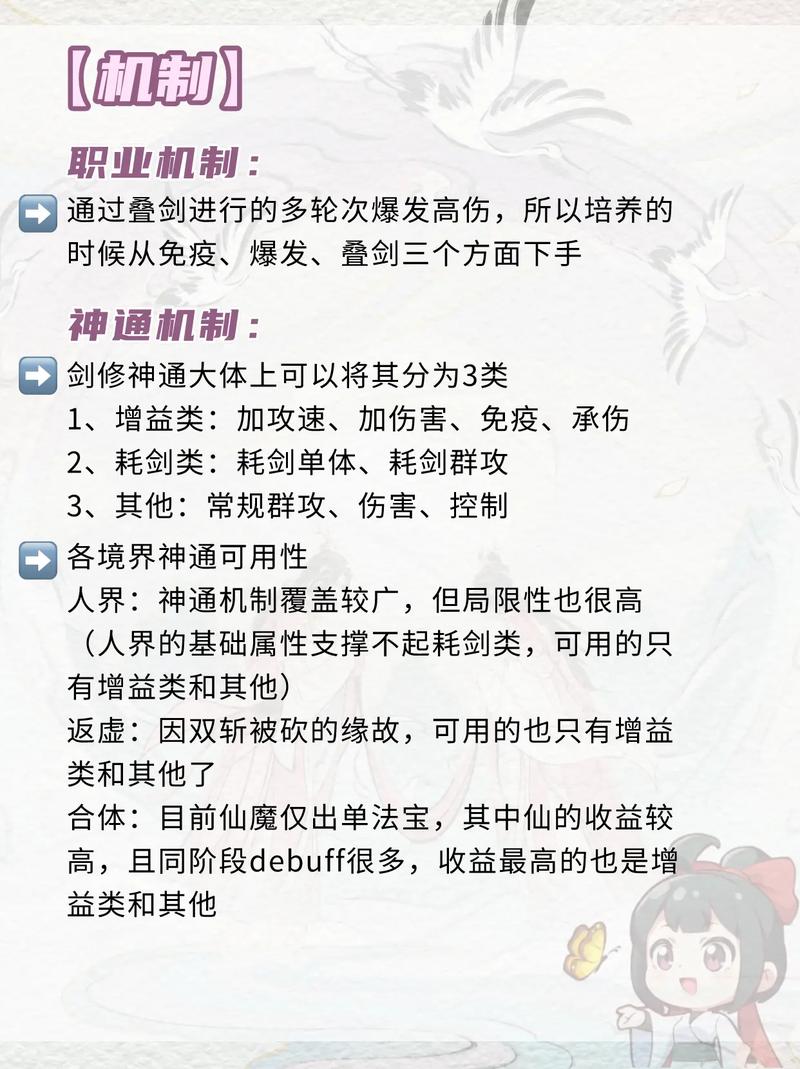 jianxia怎么入门？这篇保姆级教程快收藏！