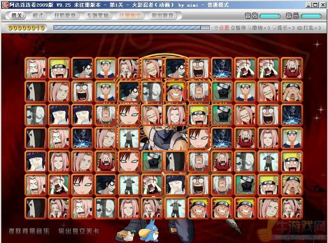 真红玛瑙怎么下载?手把手教你快速获取游戏!