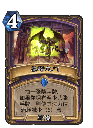 黑暗之门哪里下载?官方正版下载渠道看这里!