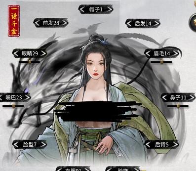 绅士游戏SOB母姐替换mod怎么用?新手教程来了!