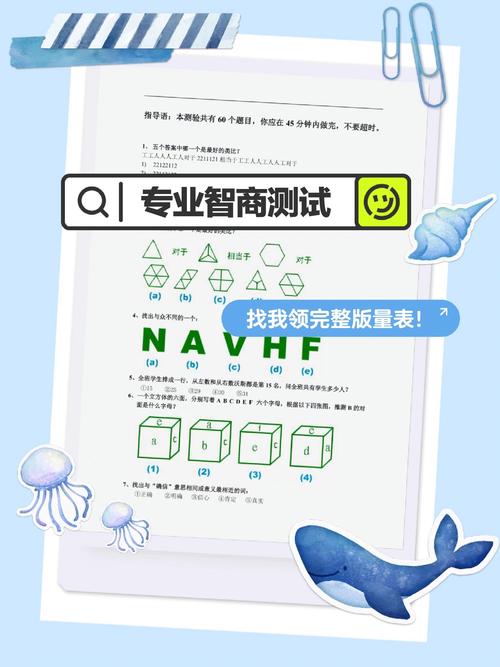 智商游戏真的能提高智商吗?专家告诉你答案!