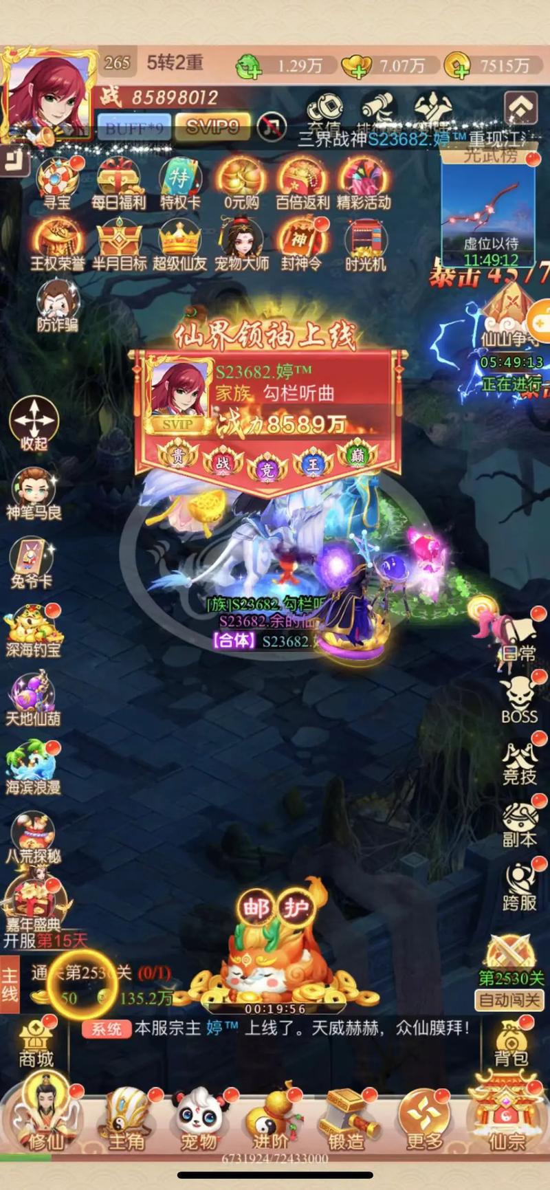 幻灵仙境好玩吗？看完这篇你就知道要不要入坑！