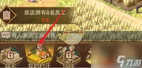 都在搜:异世界打黑工你弟弟喜欢的游戏好玩吗?