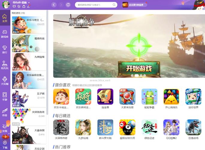 qqgame.qq.com安全吗？腾讯官方平台值得信赖！