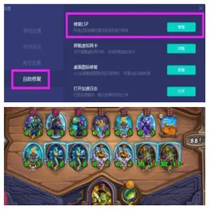 炉石传说国际服下载太麻烦？教你几个简单方法！