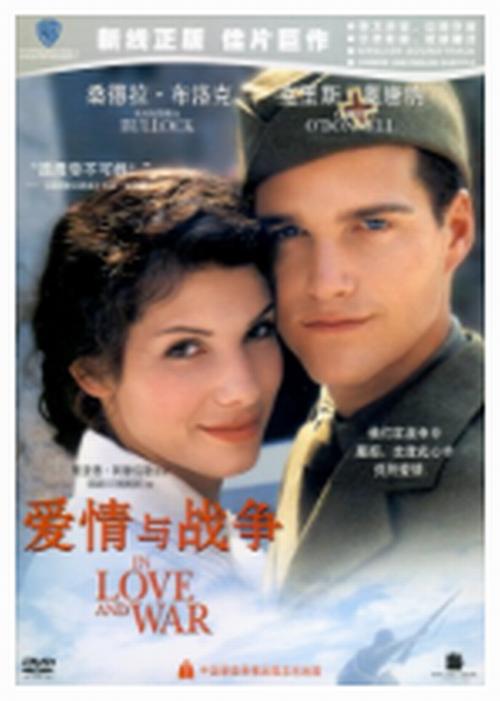 想玩爱与战争系列三部曲?这里提供所有下载链接