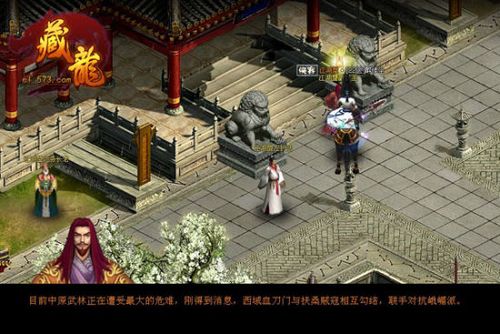 完璧恋人游戏介绍怎么样?剧情、玩法全面解析!