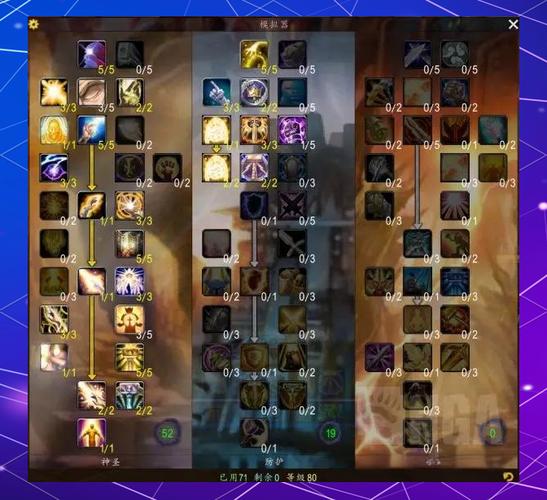 想玩好wow奶骑?这几个手法细节必须掌握!