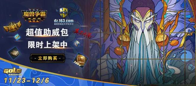 网易黄金联赛是什么?参赛赢大奖就来这里报名!