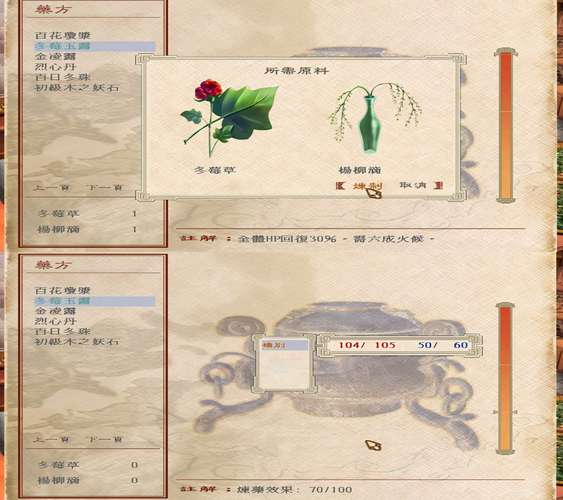 天河传说哪里可以下载？（官方正版下载地址）