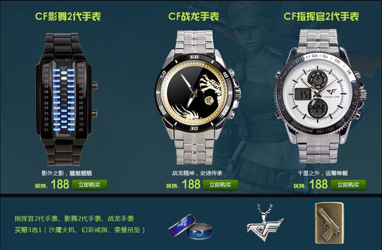 cf周边商城是真的吗？官方正品购买指南！