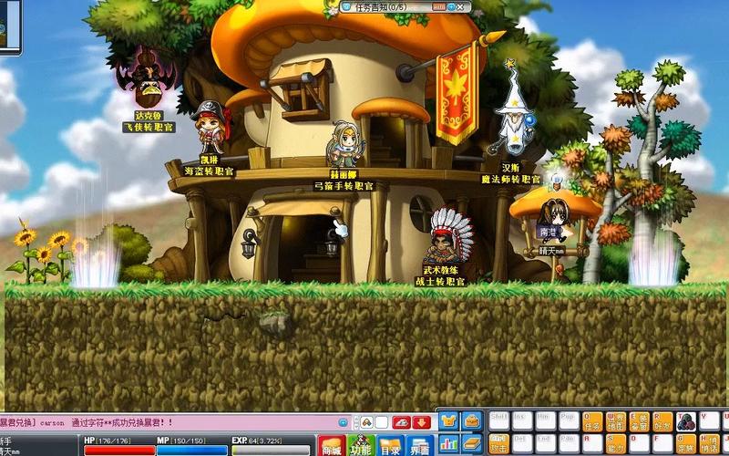 冒险岛怀旧版手游能赚钱吗?老岛民分享赚钱攻略!